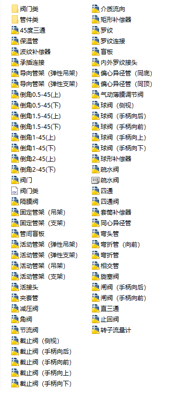 �ܵ��OӋ���y�T�ܼ��D��