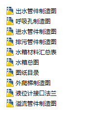 �A��ˮ�������׈D