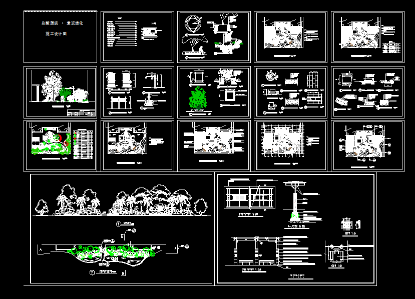 ĳС�^�h��ʩ���D