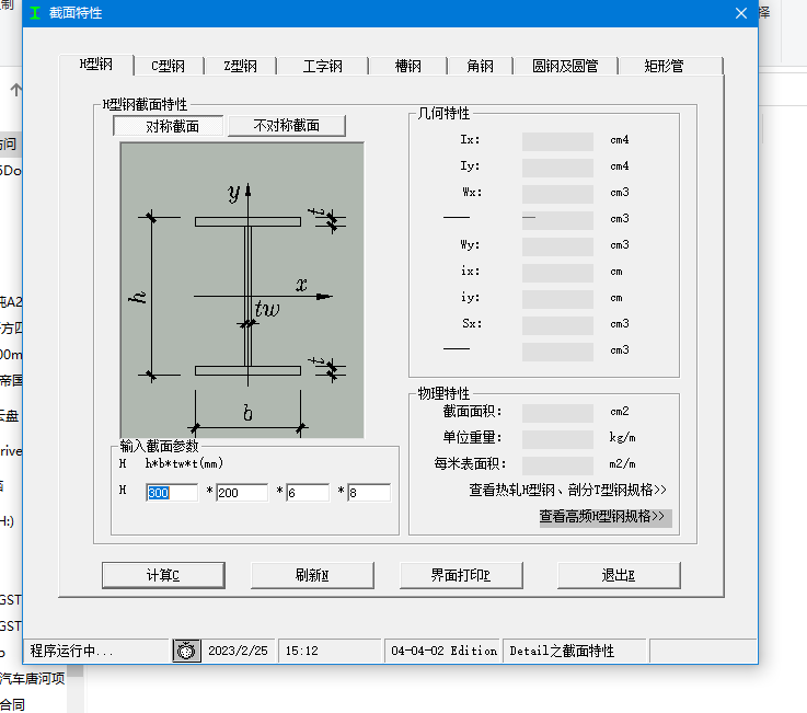 䓽Y(ji��)��(g��u)����ܛ��