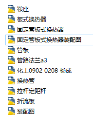 �̶��ܰ�ʽ�Q���� �OӋ�D�� AutoCAD