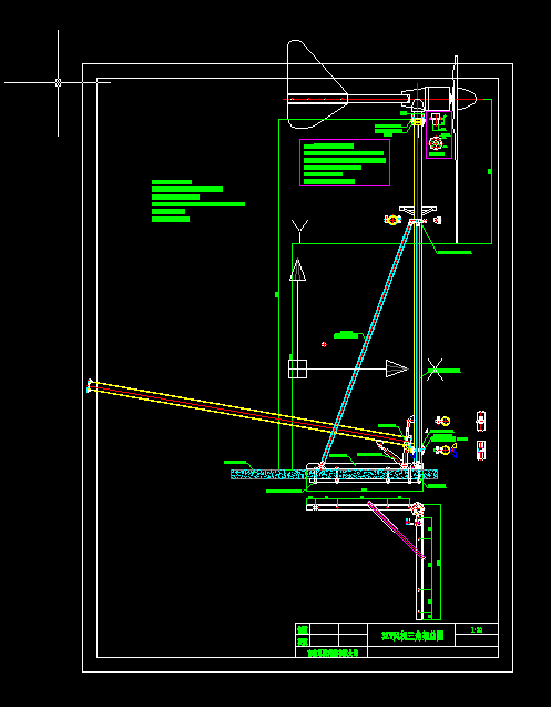 3KW�L�C���Ǽܿ��D