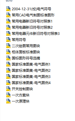 늚�CAD�D�η�̖��ȫ