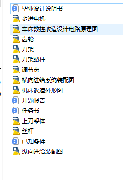 742 CA6140܇�����ػ�����