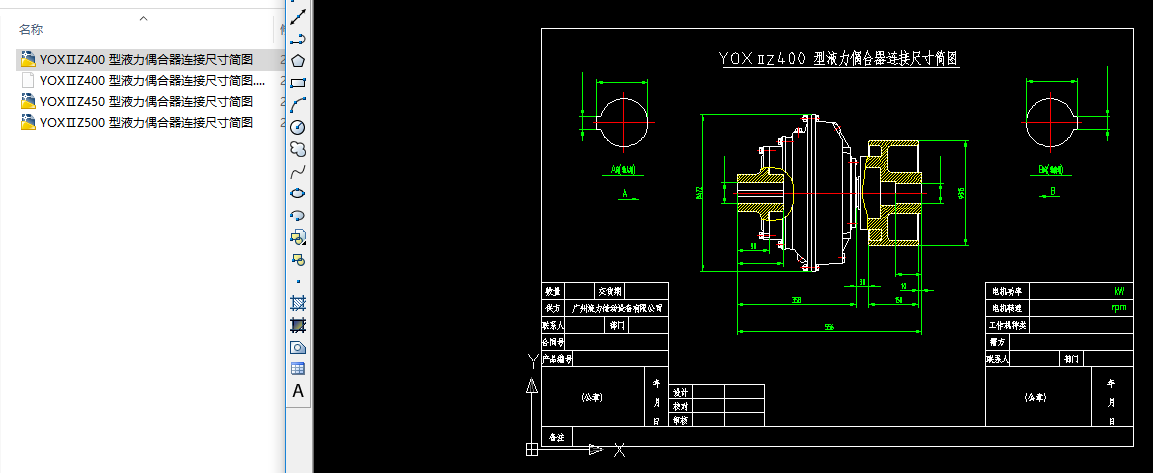 ���NYOX��Z ��Һ��ż�����B�ӳߴ纆�D