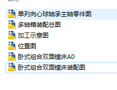 ���MCKһ2�����S������Pʽ�M���M�����׈D�� CAD�D��