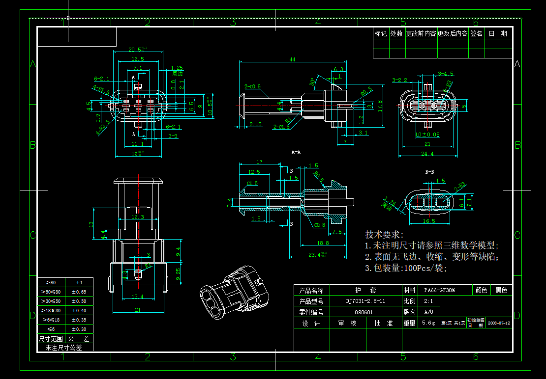 2.8ϵ���B����