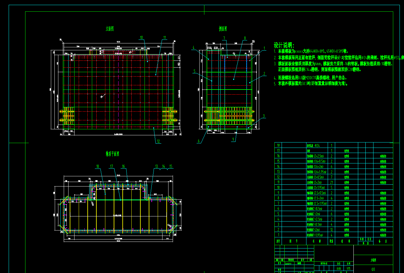 ���������A��ģ�巽�� CAD�D��