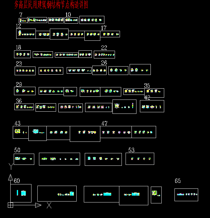 ��ߌ����ý���䓽Y(ji��)��(g��u)��(ji��)�c(di��n)��(g��u)��Ԕ�D