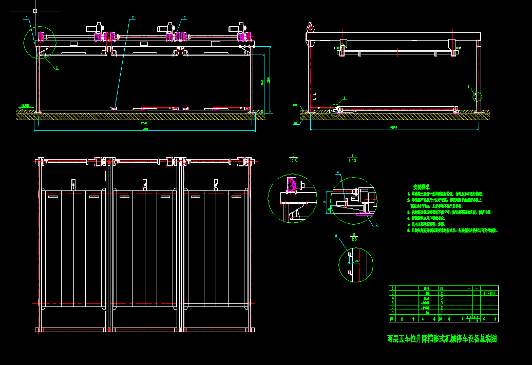 �Ɍ���܇λ�����M��ʽ�Cеͣ܇�O�係�b�D