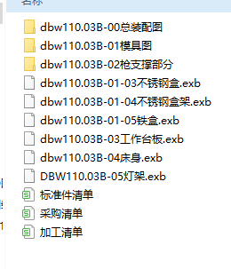 dbw110.03B�_�P(gu��n)�w��ĸ�Q�o��λ�͌� ��K�D��