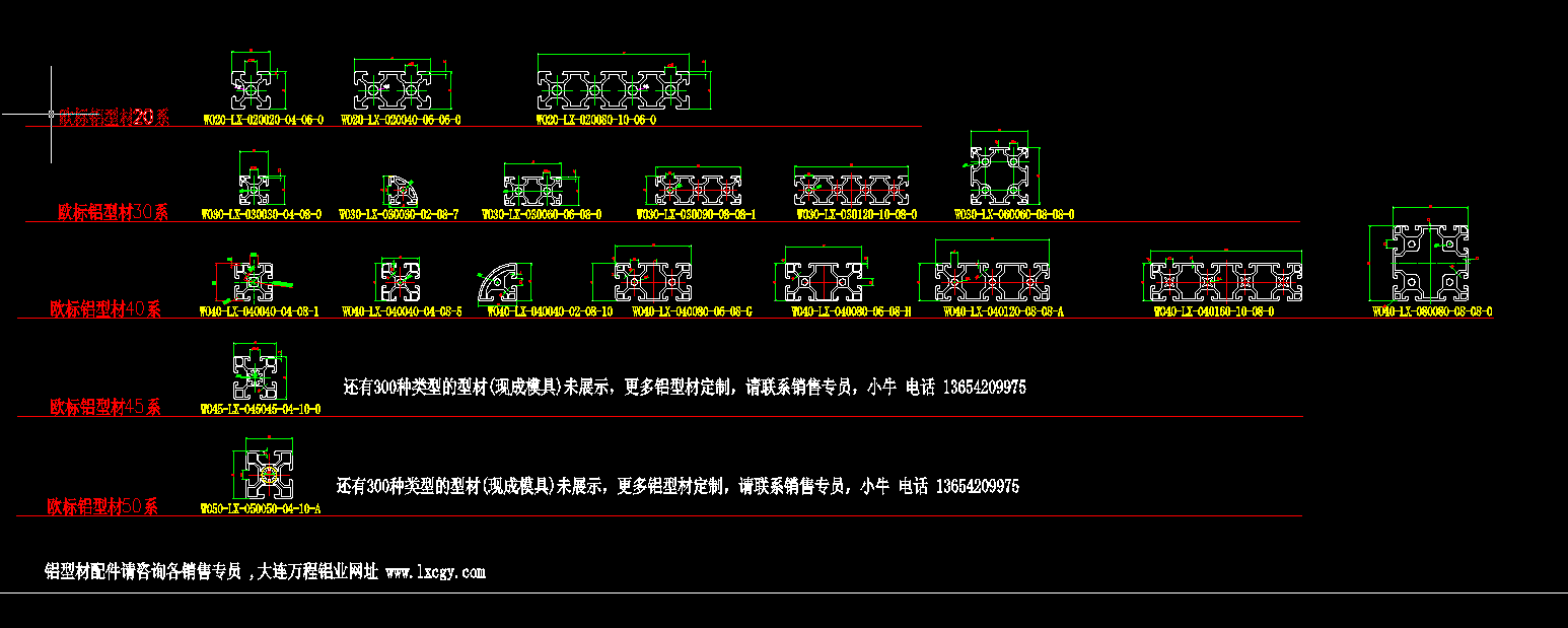 �X�Ͳ���Σ����B�f���X�I��CAD�D