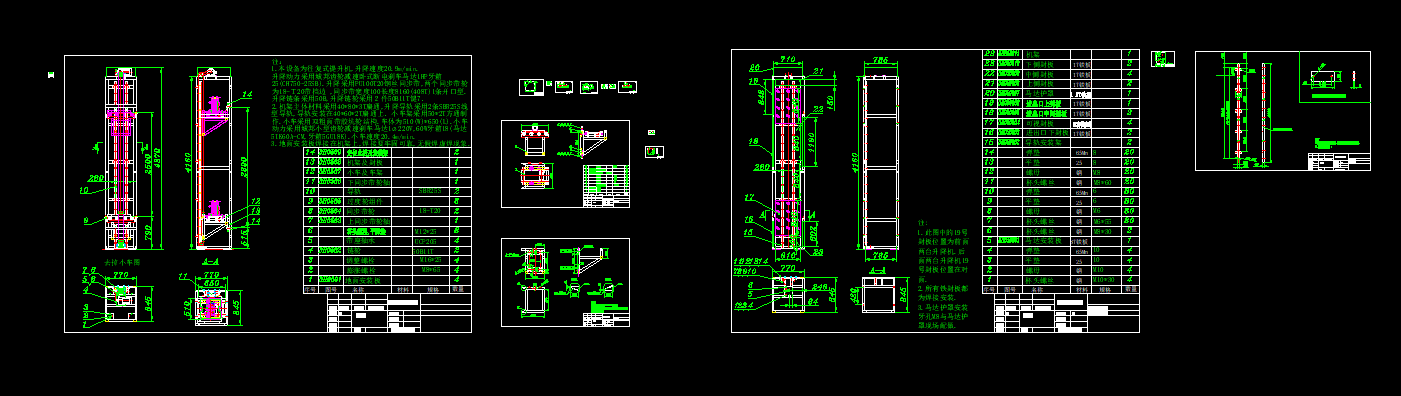 �Ԅ�����ʽ�����CCADȫ�׈D