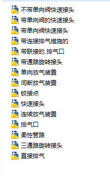 Һ�����(d��ng)��·�B�ӿںͽ��^��̖(h��o)��(k��) CAD�D��