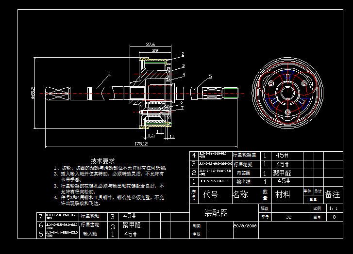 �Ԅ�ϴ�C�����X݆�p���� CAD�D��