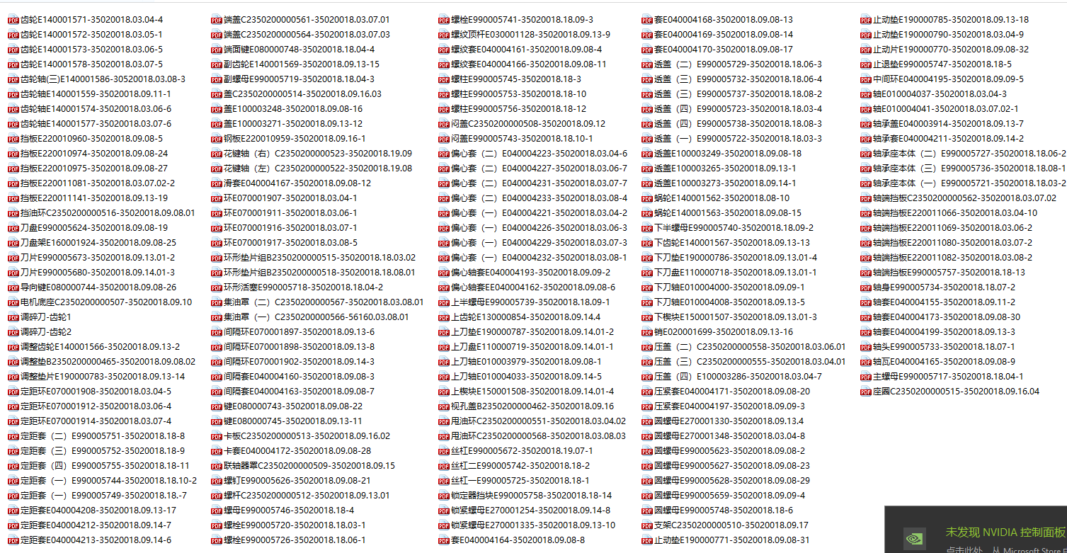 �к��A�P����Pdf��ʽ�׈D��