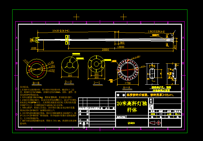 20�׸ߗU�����U�wCAD�D