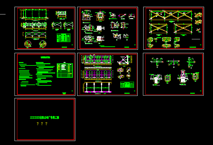 䓽Y(ji��)��(g��u)�V����ʩ��CAD�D��