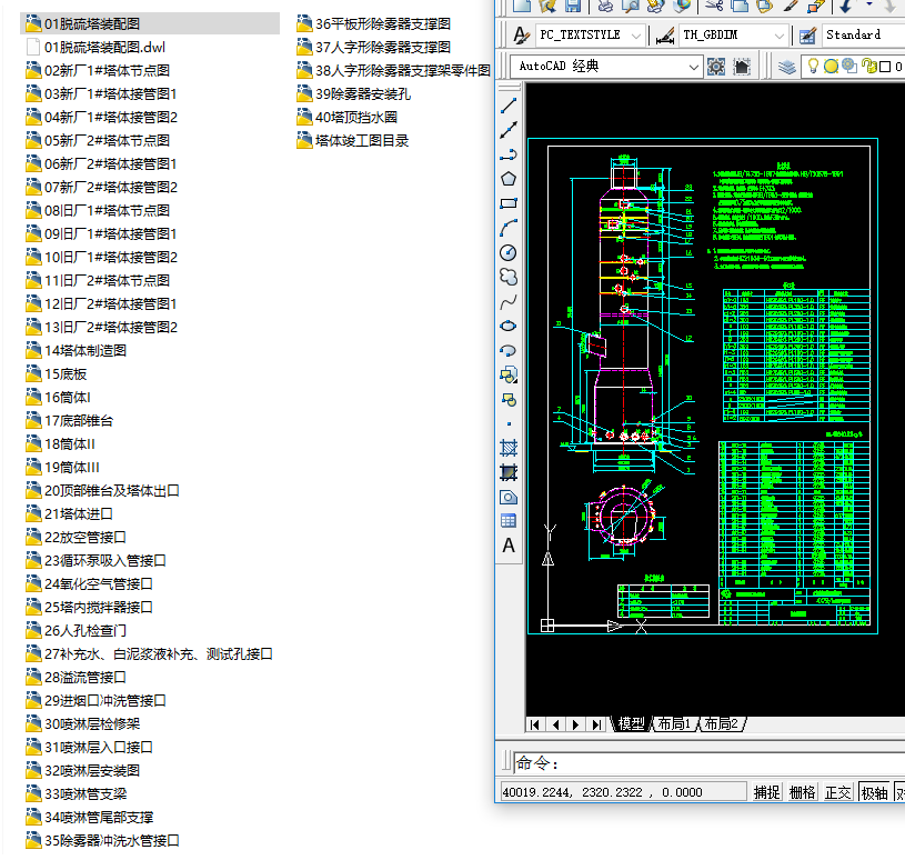 ���෨Ó�����wȫ��CAD�����D��