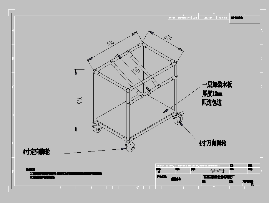 б��С܇���w�D
