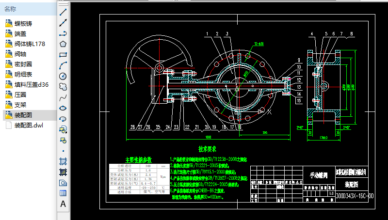 �քӵ��y�׈D