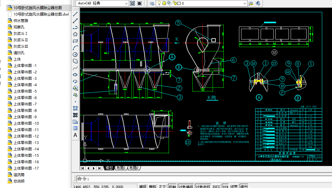 10̖�Pʽ���LˮĤ���m��ȫ�׈D