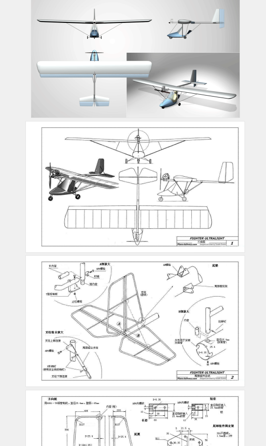 ���p���w�Cȫ�׈D��