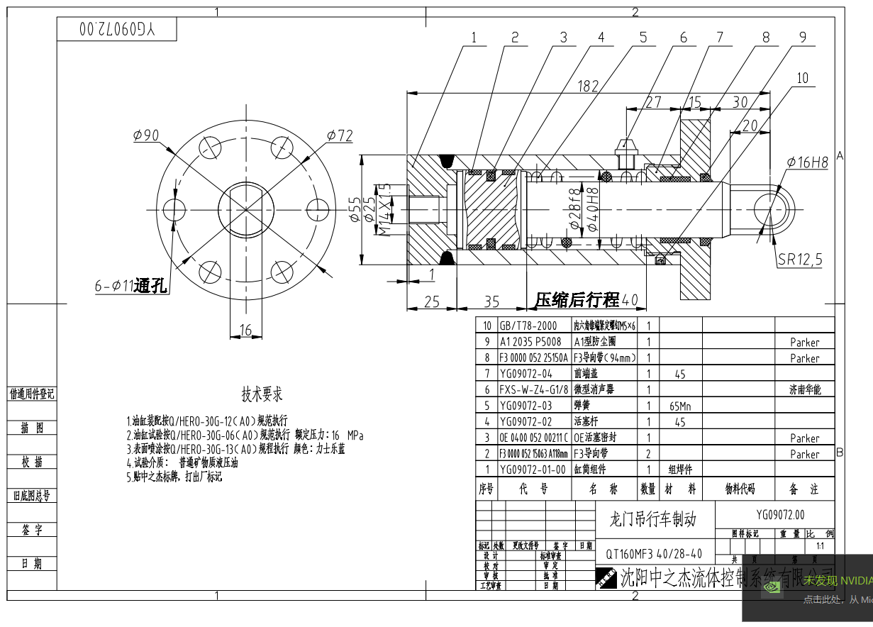 ���T(m��n)����܇(ch��)�Ƅ�(d��ng)�͸�
