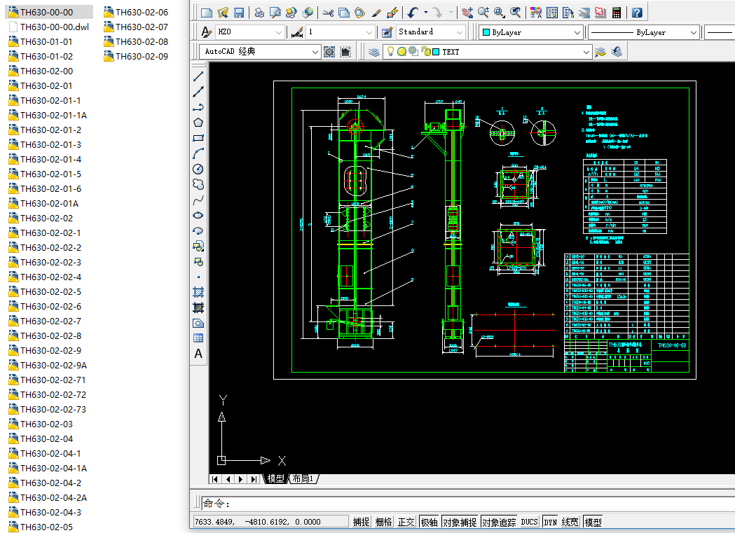 �A�h朶�ʽ�����CCADȫ�׈D