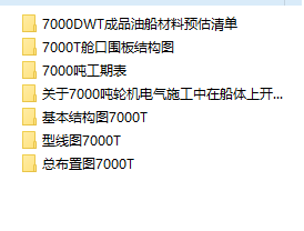 7000T��Ʒ�ʹ�CAD�D��