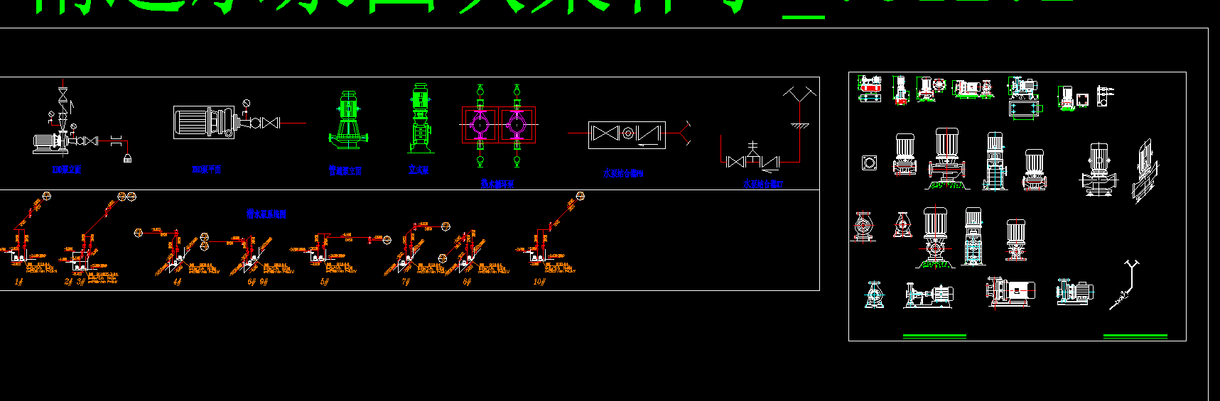 ˮ��CAD�D�K��