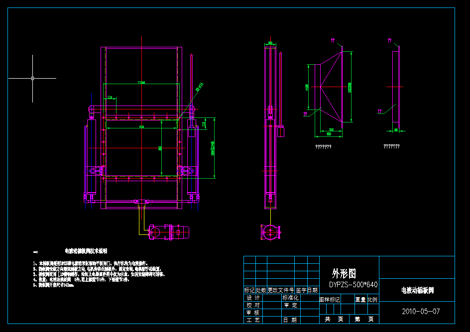 DCS����yCAD�D��