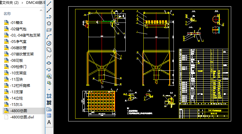 DMC48�}�_�ΙC��ʽ�Չm��ȫ�׈D
