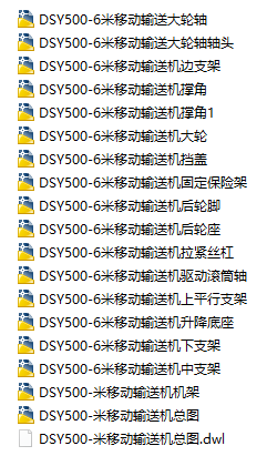 DSY500һ6���Ƅ�Ƥ���CCADȫ�׈D