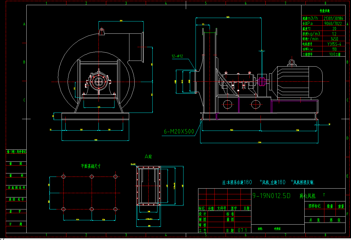 9һ19N012.5D�L(f��ng)�C(j��)���D