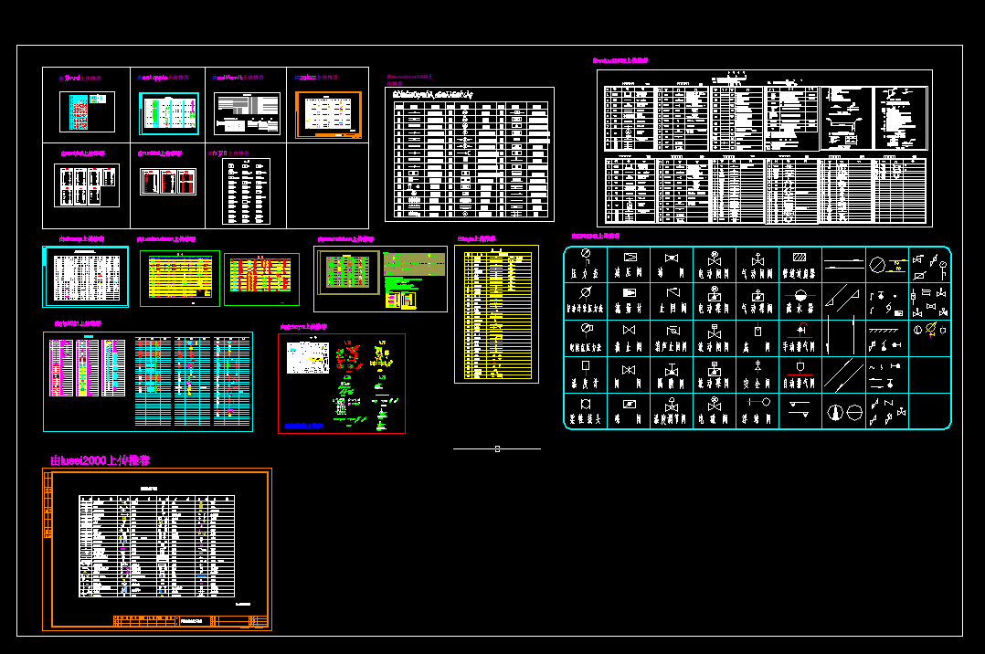 ˮ̎���O�侫�x�D��