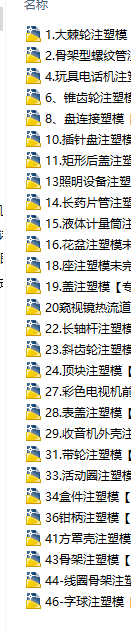 46��ע��ģCAD�׈D