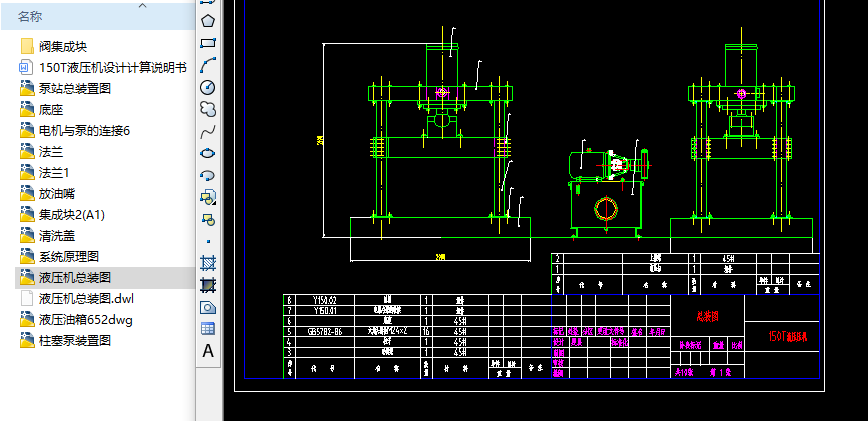 150TҺ���C�OӋȫ��CAD�D���c�f��Ӌ���Y��