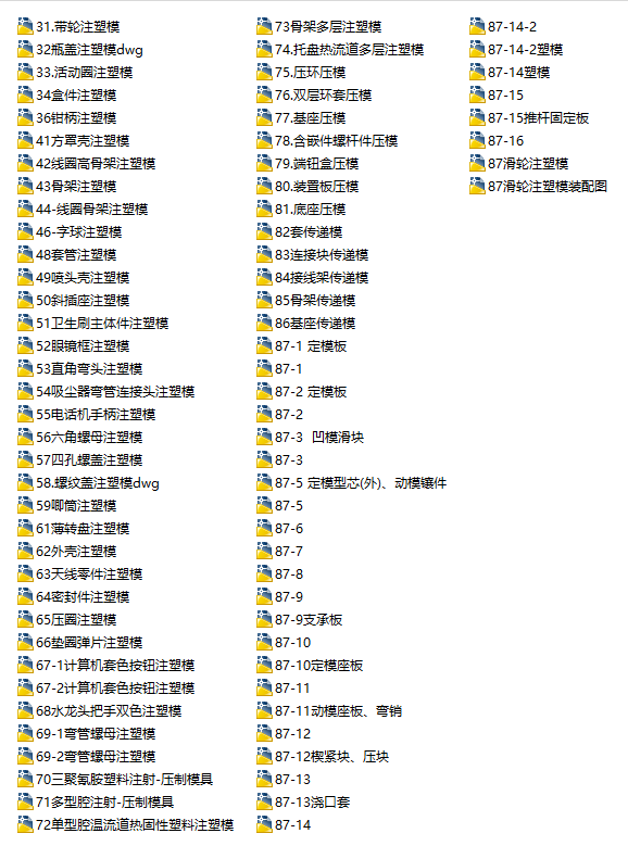 87��ģ�߽Y��CAD�D�D