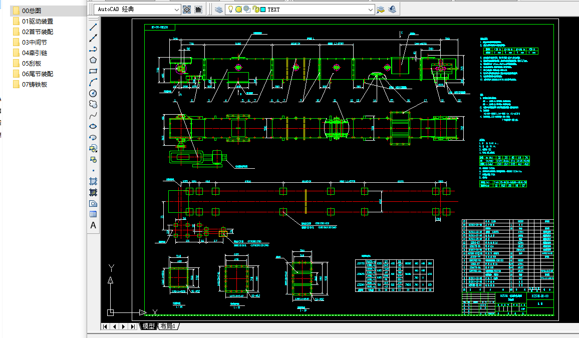 MS500�ΰ�ʽݔ�͙C��ȫ��CAD�D��