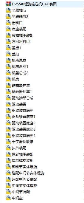 LSY240����ݔ�͙CCAD�׈D