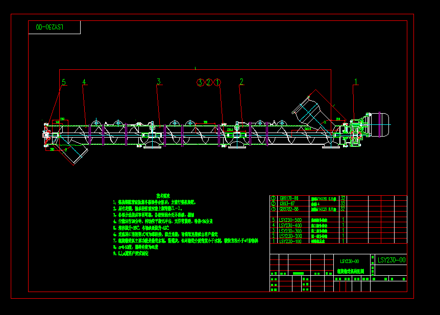 LSY230����ݔ�͙CCAD���b�D