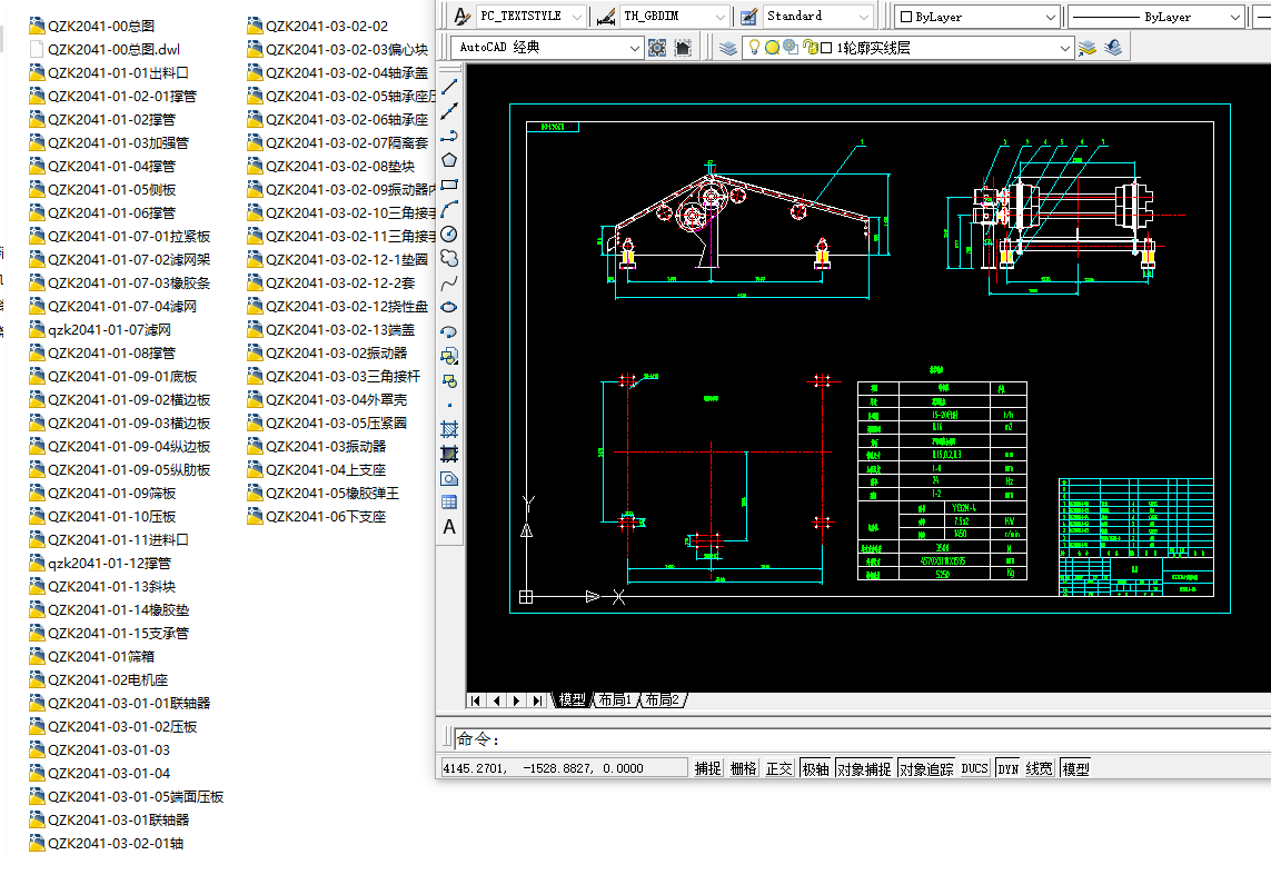 QZK2041���l���(d��ng)Óˮ�YCADȫ�׈D