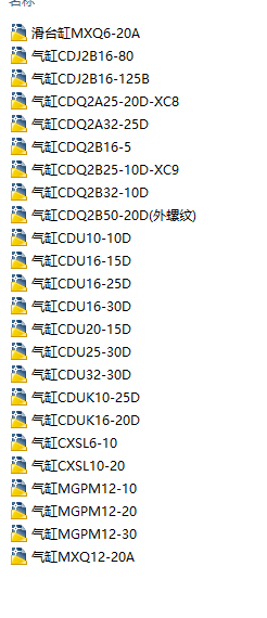 SMC���CAD3Dģ���׈D