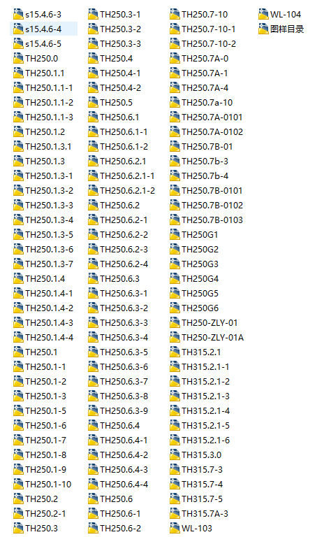 TH250����C(j��)CADȫ�׈D