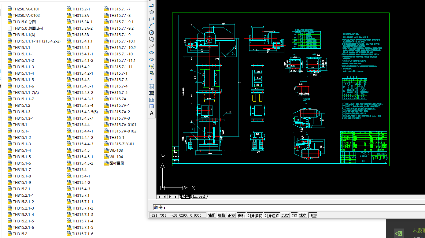 TH315��ʽ�����CCADȫ�׈D