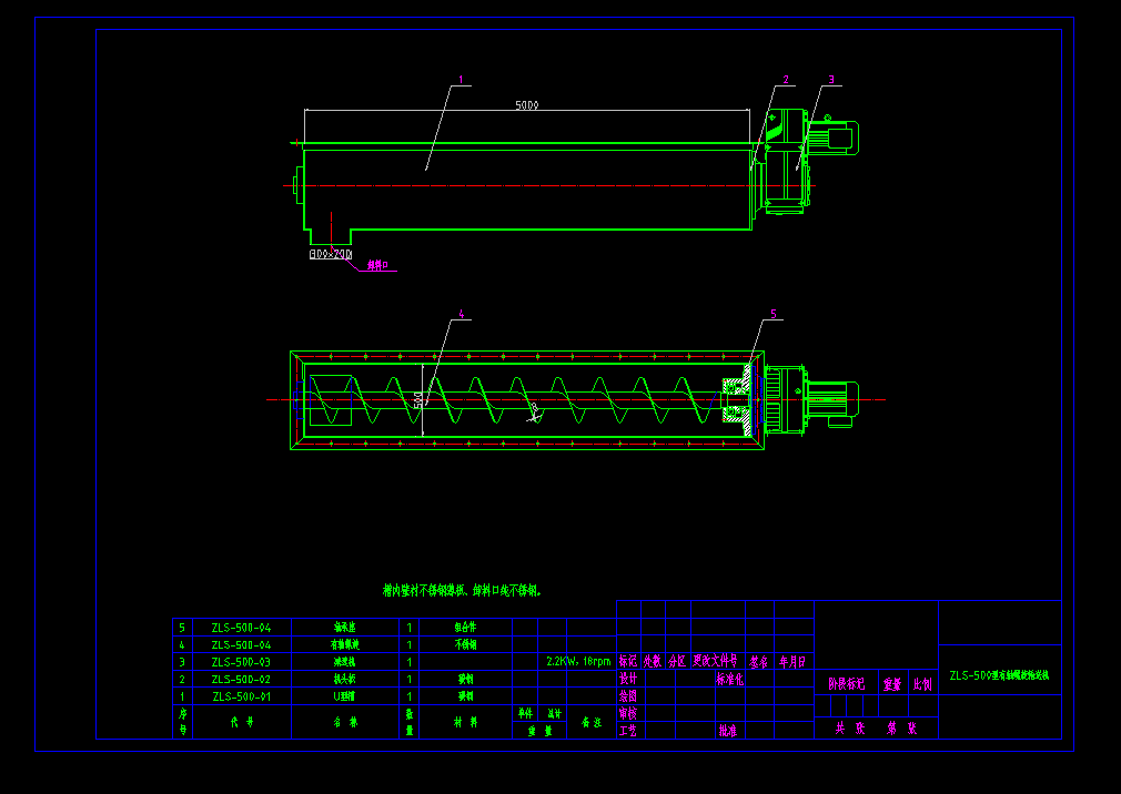 ZLSһ500�ݗUݔ�͙CCAD�D