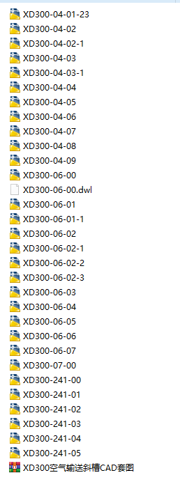 XD300�՚�ݔ��б��CAD�׈D