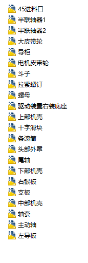 D160��ʽ�����C����Ԕ�D