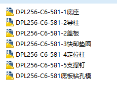 DPL256һC6һ581�װ��@��ģ���b�A��ģ�ߣ��׈D7����